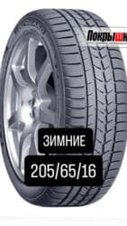 шины на ниву р16: Шины 205 / 65 / R 16, Зима, Б/у, Комплект, Легковые, Япония, Bridgestone — 1