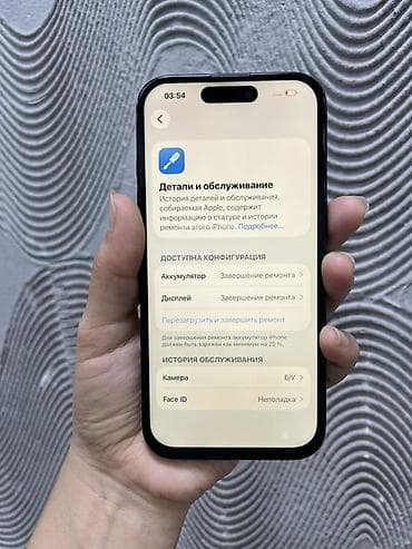 iphone 20: IPhone 16, 256 ГБ, черный - Модель: iPhone 16 (указано в настройках) — 3