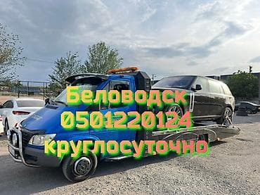 С лебедкой, С манипулятором, Со сдвижной платформой at lalafo.kg С лебедкой, С манипулятором, Со сдвижной платформой