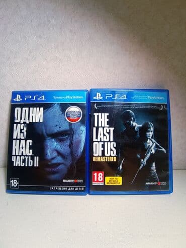 сони плейстейшен 3 цена в бишкеке: СРОЧНАЯ ПРОДАЖА ДИСКОВ:: • The last of us 1 --- 1300com✅ • The last — 1