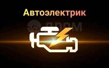 где можно купить шины в рассрочку: Компьютерная диагностика, Замена масел, жидкостей, Замена фильтров, с выездом — 1