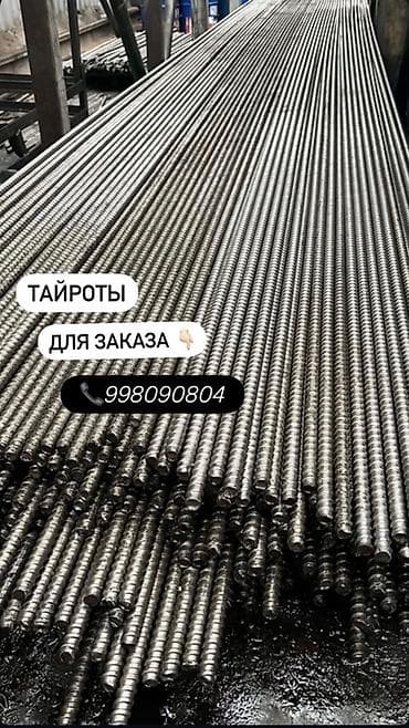 шпилка: Опалубка Для колонн, Стальная — 2