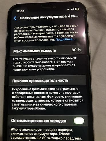 смарт чясы: IPhone 11, 64 ГБ Характеристики: - Модель: iPhone 11 (номер модели — 2