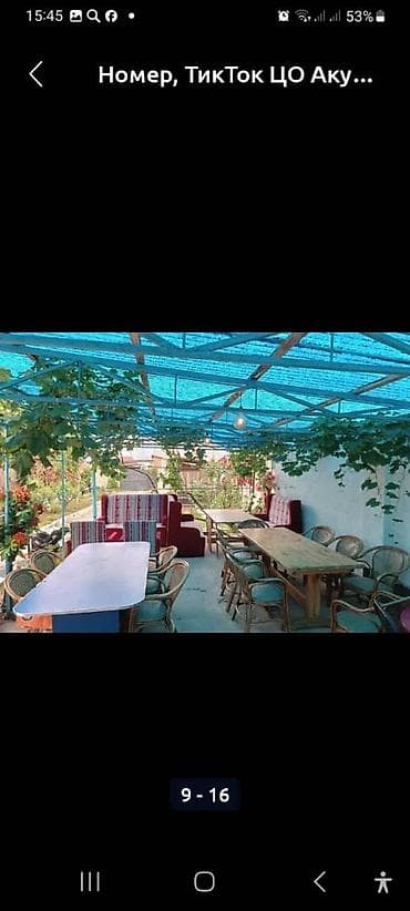 hotel ош: Гостевой номер с уютным двориком и зелёной террасой на 50 — 3