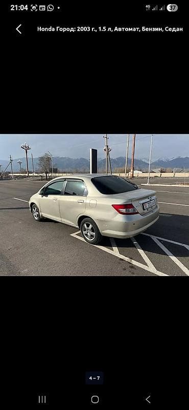 хонда sivik: Honda Город: 2003 г., 1.5 л, Вариатор, Бензин, Седан — 9