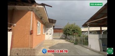 с байтик дом: Дом, 144 м², 6 комнат, Собственник — 7