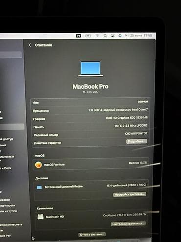 macbook pro 15 core i7: MacBook Pro 15" (2017) Возможен торг - Экран: 15.4" Retina, 2880×1800 — 2