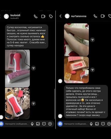 эко спрей от вшей как пользоваться: 🦋 Будь гладкой вместе с нами ! Быстро, легко, безболезненно! Акция! — 2