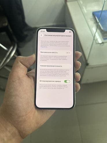 режим про 12: IPhone 12 Pro, Белый — 8