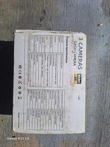 Багажники на крышу и фаркопы: Видеорегистратор для авто X8 с тремя камерами (3 Cameras Dash Camera) — 2