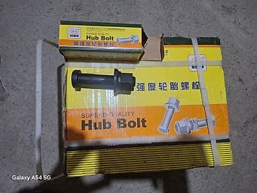 ош хово: Запчасти на хову цена договор — 3