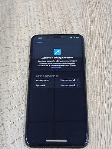 айфон 5 се цена: IPhone 11 Pro Max, 64 ГБ, Space Gray — 5