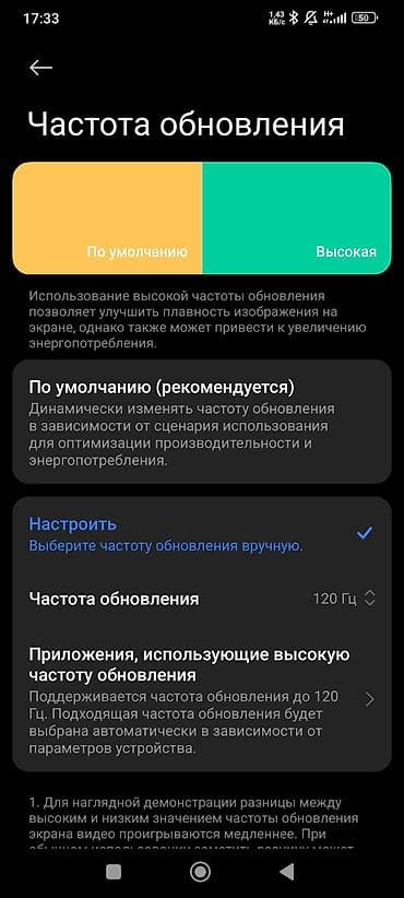 poco f1 цена в бишкеке: Redmi, Redmi Note 14, Б/у, 256 ГБ, цвет - Черный, 1 SIM, 2 SIM — 2