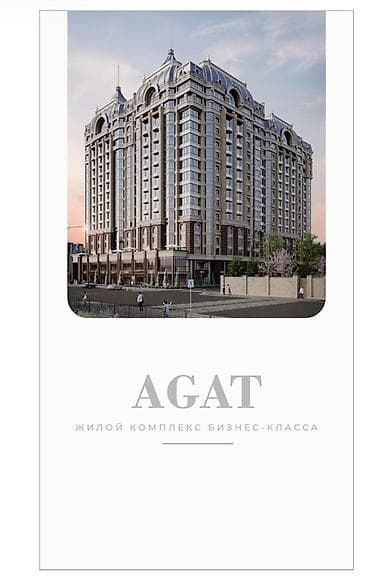 1 комната, 57 м², Элитка, 15 этаж, Готовая ПСО (под самоотделку) at lalafo.kg 1 комната, 57 м², Элитка, 15 этаж, Готовая ПСО (под самоотделку)