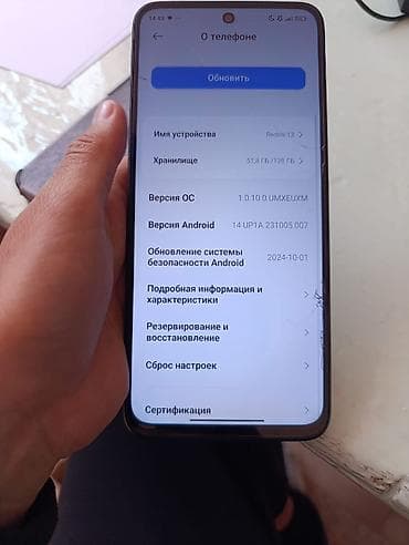 процессоры amd ryzen 7: Redmi, Redmi 12, Новый, 128 ГБ, цвет - Черный, 2 SIM — 6