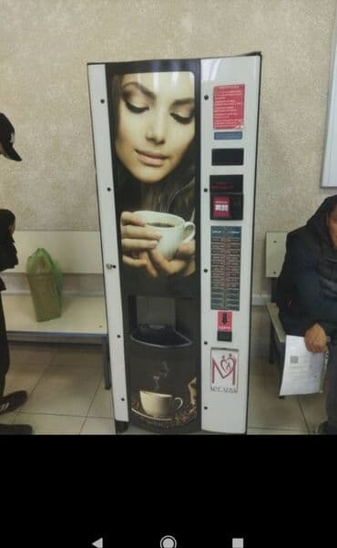 Вендинг аппараттары: Продаю венгерский Кофе машина !! продаю как уезжаю. ценна ниже — 1