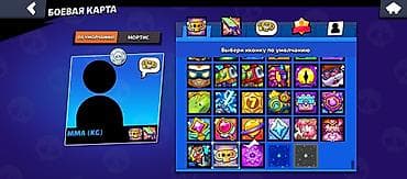 квест 3 шлем: Аккаунт Brawl Stars - Год создания: 2019 - Трофеи: 40 407 (рекорд 40 — 4