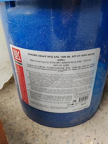 10w40 масло: ЛУКОЙЛ Авангард SAE 15W-40, API CF-4/SG — двигатель­ное масло - Тип — 2