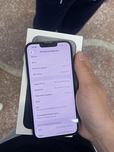 айфон 13 256 гб цена: IPhone 13, 256 ГБ, Midnight, Коробка, 77 % — 2