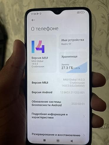 intel core i3 10100: Redmi, Redmi 9T, Б/у, 128 ГБ, 2 SIM — 8