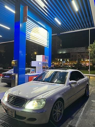 Унаа сатуу: Mercedes-Benz S-Class: 2005 г., 5 л, Автомат, Бензин, Седан — 2
