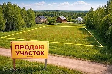 Продажа участков: 5 соток, Для строительства, Красная книга — 1