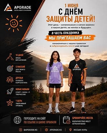 обучение по госзакупкам: Групповое Выдается сертификат — 8