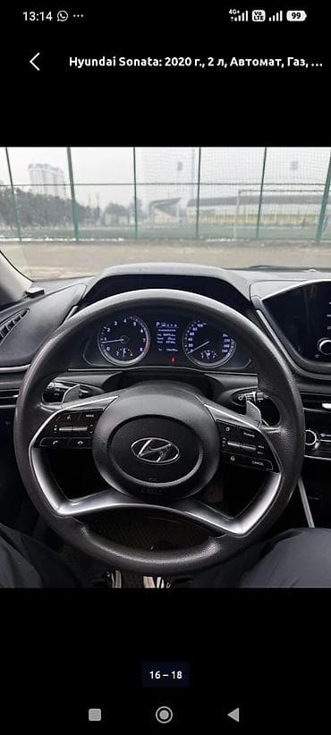genesis 70: Hyundai Sonata: 2020 г., 2 л, Автомат, Газ, Седан — 7