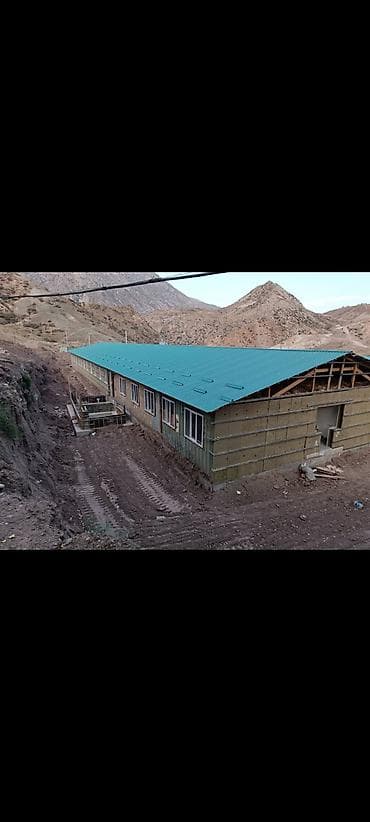 all group: Крыша уйдун чатырын ар кандай формада жаап беребиз баасы 1 м кв 700 — 7