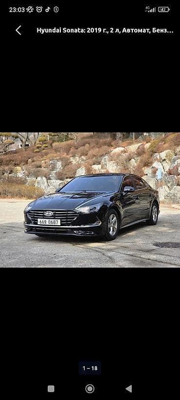 Hyundai Sonata, 2019 год выпуска. Черный седан бизнес-класса. личный