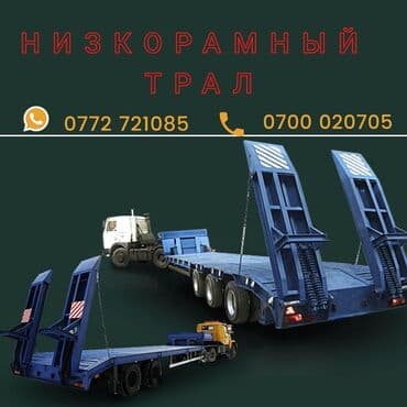 прицеп 6т: Прицеп — 1