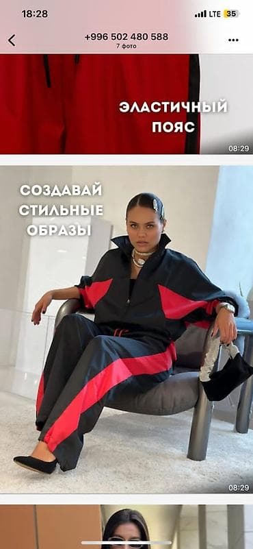 маратон одежда бишкек: Спортивный костюм унисекс из легкой плащевки - Комплект: куртка на — 10