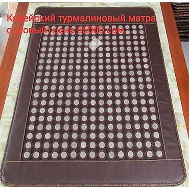 Корейский турмалиновый матрас (новый)