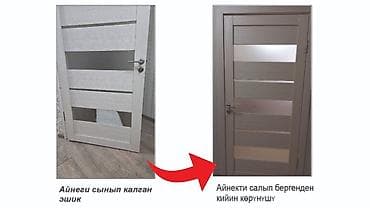 принимаю стекло: Дверь: Ремонт, Платный выезд — 10