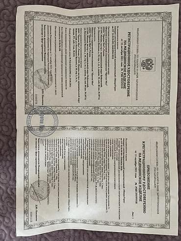 купить лампу лупу для косметолога: Эпилятор Электроэпилятор, Точечная эпиляция — 4