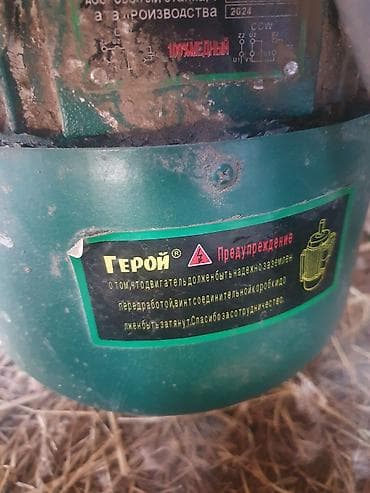 Оборудование для бизнеса: Зернодробилка/кормодробилка самодельная, металлическая. Описание: - — 6