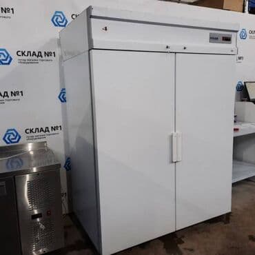 скупка холодильников сокулук: Продается шкаф холодильный 1400л. Россия — 1