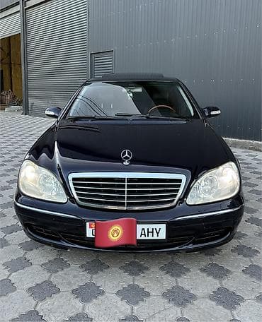 Mercedes-Benz S-Class: 2003 г., 5 л, Автомат, Бензин, Седан — 2