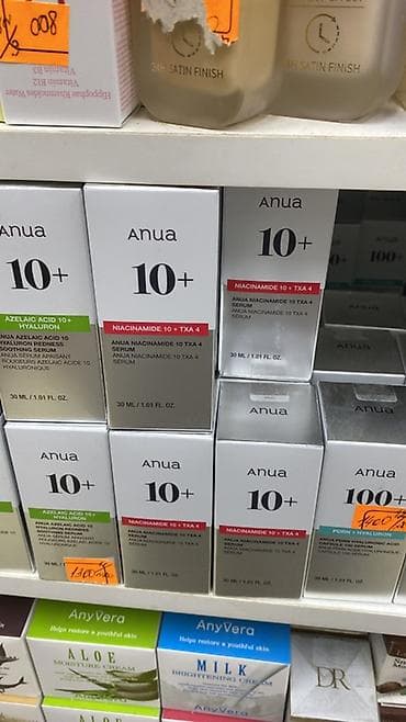 взрослые товары: ANUA — корейская уходовая косметика с минималистичными, но — 5