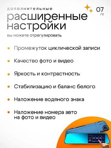 neoline: Видеорегистратор Новый, На лобовое стекло, Без GPS, Без антирадара — 5