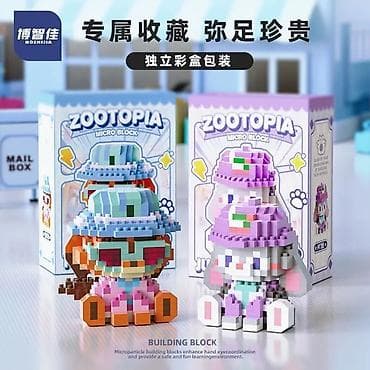 pcs: Микро-конструктор Zootopia (ZCCTCPIA/BOZHIJIA) - Серия коллекционных — 3