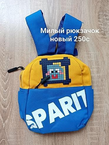 Набор спортивных товаров и детский рюкзак. 1) Мячи: - Футбольный мяч — 2