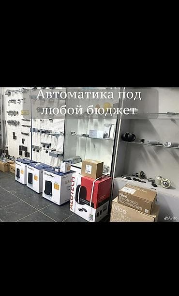 Дарбазаларга автоматика: Жылма дарбаза үчүн, DoorHan, Орнотуусуз — 1