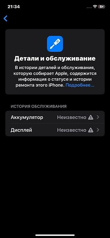 стекла для планшетов apple ipad mini: IPhone 11, 64 ГБ, Черный, Чехол — 6