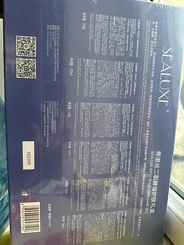 real techniques: Упаковка не вскрыта. SEALUXE Bifid Yeast Skin Care Set — — 2