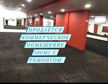 Продаю коммерческое помещение 411кв.м. мкр. Джал. Помещение находится