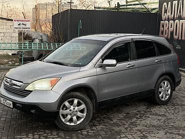 Транспорт: Honda CR-V: 2008 г., 2.4 л, Автомат, Бензин, Кроссовер — 6