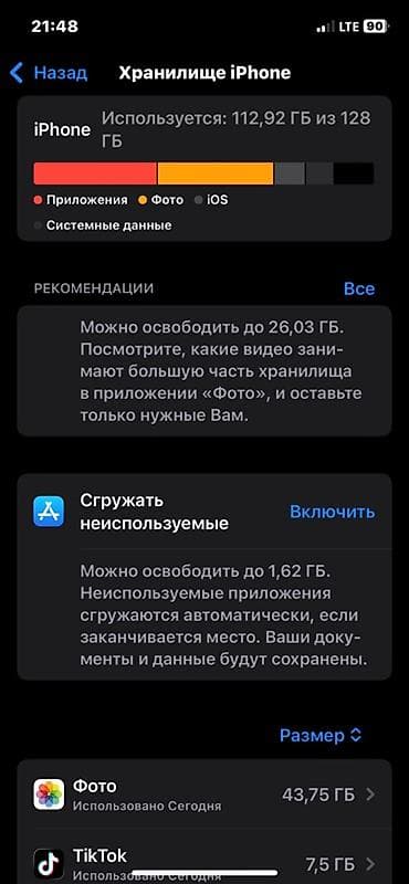 m3 macbook: IPhone 12 Pro, 128 ГБ — 1