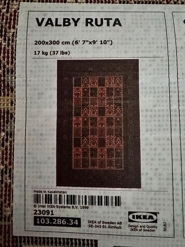 палас глем: Ковер Новый, 300 * 200, Полипропилен, IKEA (Швеция), Безналичная/наличная оплата — 2