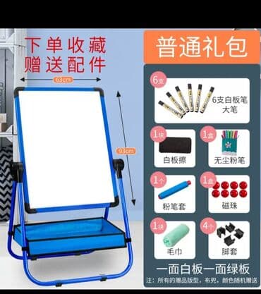 босс молокосос: Детская доска — 1